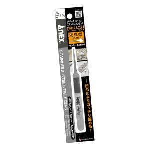 ANEX ANEX 217H 【はじピン】高強度 ピンセット 先丸鷲型120mm : 工具