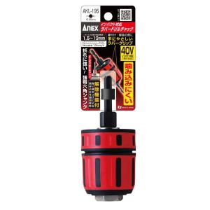 (未使用･未開封品)アネックス(ANEX) ドリルチャック キーレス ハイブリッドタイプ 1.5~10mm AKL-200 Amazon | アネックス(ANEX) ドリルチャック キーレスタイプ