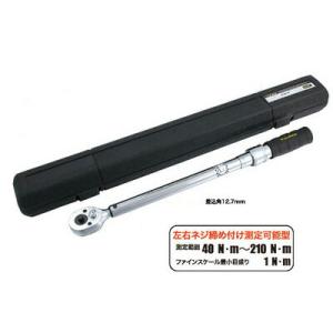 Pro-Auto TRDC-210 12.7mm トルクレンチ （プリセット型） 逆ネジも対応 40...