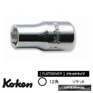 Ko-ken 2400A-3/16 1/4&quot;sq. 6角 スタンダード ソケット 3/16&quot; コーケ...