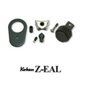 Ko-ken 2725RK Z-EAL 1/4 （6.35mm)SQ. 2725/2726シリーズ ...