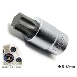 Ko-ken 4025.60-T80 1/2sq. トルクス ビットソケット 全長60mm
