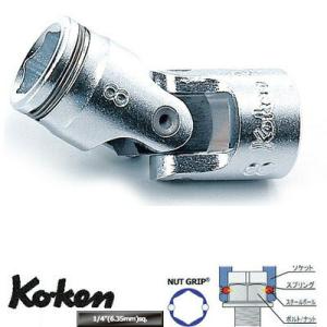 Ko-ken 2441M-13 1/4&quot;sq. ナットグリップ ユニバーサル ソケット 13mm  ...