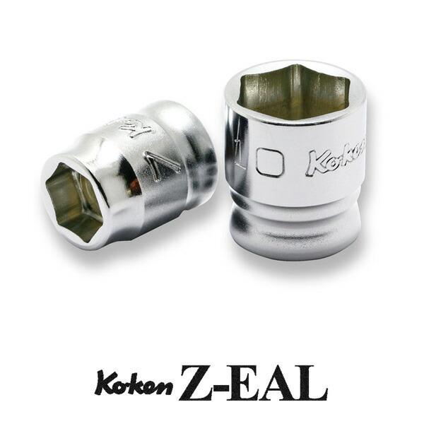Ko-ken 2400MZ-4 Z-EAL 1/4 （6.35mm)差込 6角 ソケット 4mm コ...