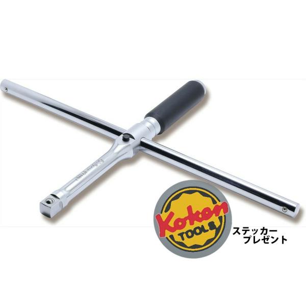 在庫数1 Ko-ken 4711XZ Z-EAL フリーターンクロスレンチ 1/2"(12.7mm)...