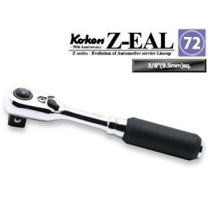 Ko-ken 2725ZB-3/8 Z-EAL 3/8"(9.5mm)差込 プッシュボタン式ラチェットハンドル(コンパクト) 全長114mm ギヤ歯数72 コーケン / 山下工研