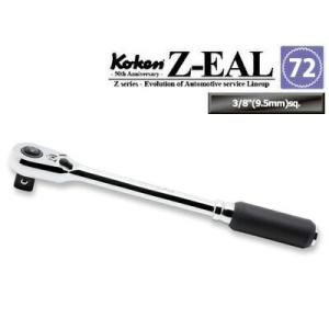 Z-EAL 在庫数5 Ko-kenステッカー進呈 3725Z 3/8