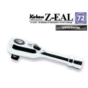 在庫僅少 Ko-ken 3725ZSB Z-EAL 3/8"(9.5mm)差込 プッシュボタン式ラチェットハンドル(ショート) 全長100mm ギヤ歯数72 コーケン / 山下工研｜i-tools