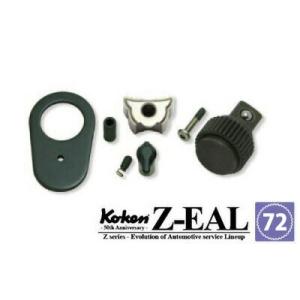 Ko-ken 2725RK-2 Z-EAL 1/4&quot;差込 ギヤ歯数72 2725/2726シリーズラ...