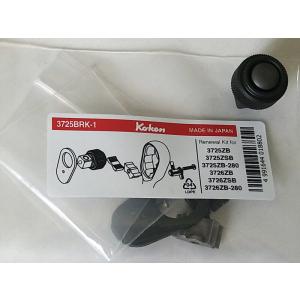 在庫数1 Ko-ken 3725BRK1 Z-EAL ギヤ歯数72 3/8"差込 3725/3726...
