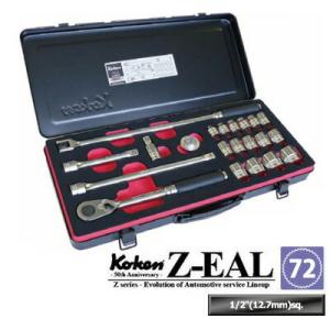 在庫数1 Ko-ken 4285Z Z-EAL 1/2"(12.7mm)差込 ソケットセット 21ヶ...