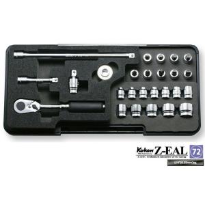 Ko-ken Z-eal 6.3sq.ソケットレンチセット10点組 2285ZE-G72 1/4