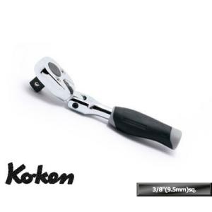 Ko-ken 2774JS3/8 3/8差込 ラチェットハンドル 首振り / ショート (樹脂)全長...