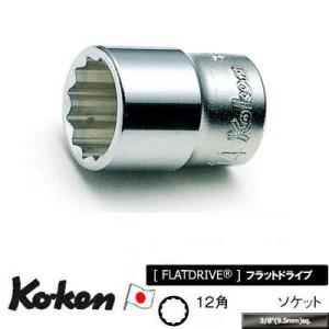 Ko-ken 3405M-18 3/8"sq. 12角 スタンダード ソケット 18mm コーケン Koken / 山下工研｜i-tools