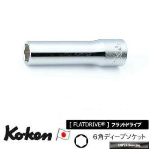 Ko-ken 3300M-6 3/8sq. 6角 ディープソケット 6mm  コーケン