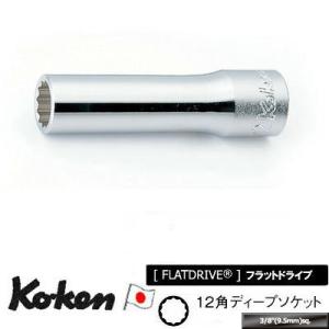 Ko-ken 3305M9 3/8差込 12角 ディープソケット 9mm コーケン
