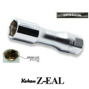 Ko-ken 3300CZ16 Z-EAL 3/8"(9.5mm)差込 薄肉 軽量 スパーク プラグ...