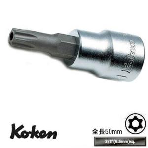 Ko-ken 3025-50-T20H 3/8"(9.5mm)差込トルクス ビットソケットイジリドメ...