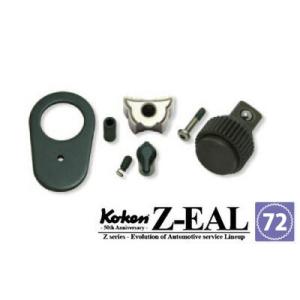 Ko-ken 3725RK1 3/8"差込 Z-EAL ギヤ歯数36 ラチェットハンドル リペアキッ...