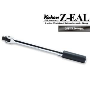 在庫数1 Ko-ken 3768Z250 Z-EAL 3/8"(9.5mm)差込 スピンナハンドル ...