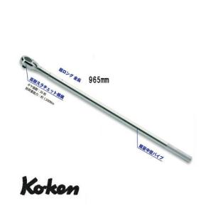 Ko-ken 6749/2 3/4"sq. ラチェットハンドル 標準+超ロング パイプセット  コーケン / 山下工研｜i-tools