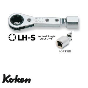 Ko-ken（コーケン） Ko-ken 154K14 ベルトテンション調整レンチ