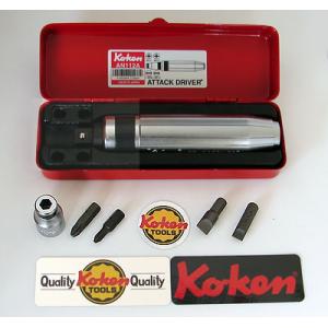 Ko-ken AN112A 1/2&quot;sq. アタックドライバーセット コーケン Koken / 山下...