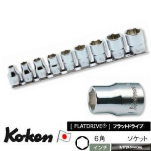 Ko-ken（コーケン） Ko-ken RS3405A9 3/8