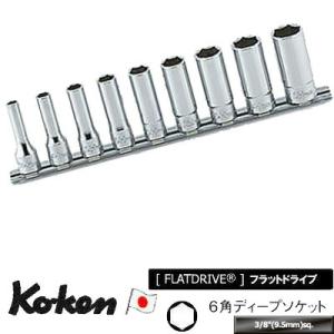 Ko-ken（コーケン） Ko-ken RS3405A9 3/8