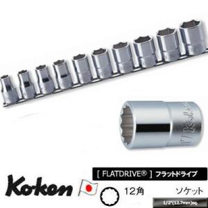 Ko-ken RS4405M/10 1/2"sq. 12角 ソケット レールセット 10ヶ組 純正透明収納ケース付 コーケン Koken / 山下工研｜i-tools