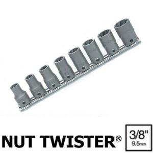 在庫数1 Ko-ken RS3127/8 3/8"差込 ナットツイスター レールセット 8ヶ組 純正...