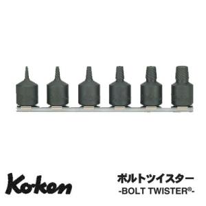 Ko-ken RS3129/6L32 3/8"差込 ボルトツイスター レールセット 全長32mm 純...