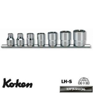 Ko-ken RS3400LH/7 3/8"sq. LH-S ソケット レールセット 7ヶ組 純正透明収納ケース付 コーケン Koken / 山下工研｜i-tools