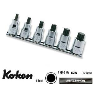 Ko-ken RS3020/6-L38 3/8&quot;sq. 12角 （3重4角)ビットソケット レールセ...