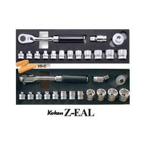 Ko-ken 3285ZA 3/8"sq. Z-EAL 15アイテム ソケットレンチセット ギヤ歯数72 コーケン Koken / 山下工研｜i-tools