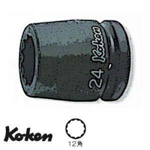 Ko-ken 16405M-65 3/4&quot;sq. 12角 インパクトソケット 65mm  コーケン / 山下工研