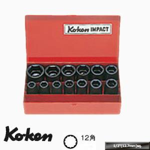 Ko-ken 14241M-05 1/2 （12.7mm)sq. インパクト 12角 ソケットセット 13ヶ組  コーケン / 山下工研｜i-tools