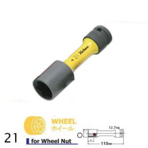 在庫あり Ko-ken 14145PM-110-21 1/2"差込 ホイールナット用 薄肉 インパク...