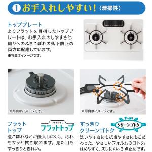 ガスコンロ パロマ ガステーブル プロパンガス...の詳細画像5