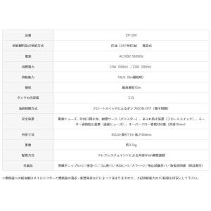 エムケー精工 オイルリフター 灯油自動供給器 ...の詳細画像5