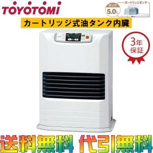 トヨトミ FF-36GT FF式石油ストーブ （温風) カートリッジ式油タンク内臓