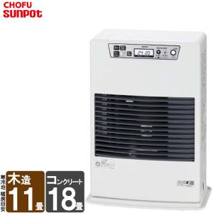 FF式ストーブ 長府 サンポット  FF式  石油ストーブ FF-4211TL C 温風 コンパクト 主に11畳用 クールトップ 暖房 白 ホワイト 灯油 FF式石油暖房機 FF-4211TLC｜i-top