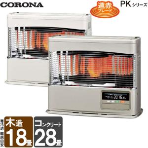 CORONA(住宅設備) 煙突式ストーブ コロナ 煙突式 ポット式 CORONA(住宅設備) 煙突式ストーブ コロナ 煙突式 ポット式