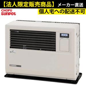 サンポット 長府製作所 /FF式温風石油ストーブ/FF-7000BF B 薄型 サンポット 長府製作所 /FF式温風石油ストーブ/FF-7000BF B 薄型