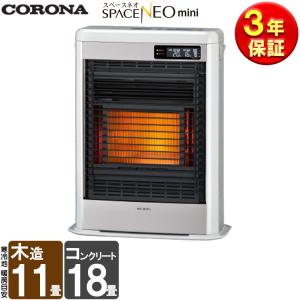 FF式ストーブ コロナ スペースネオミニ FF式 石油ストーブ 輻射  主に11畳用 FF-SG4221M  シャンパンホワイト 暖房 おしゃれ 灯油 暖房機 FF-SG4221M-W