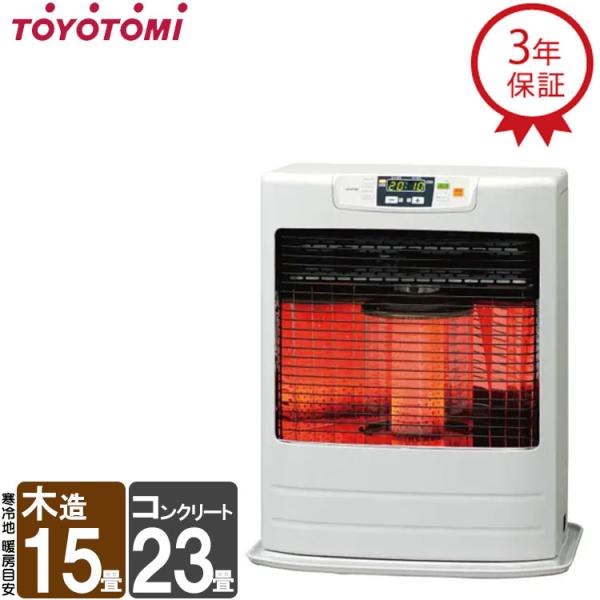 FF式ストーブ トヨトミ FRシリーズ  赤外線 FF式 石油ストーブ FR-V5524 15畳用 ...