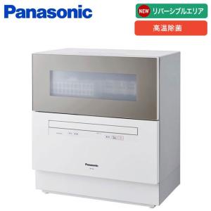 パナソニック 食器洗い乾燥機　シルキーゴールド NP-TH3-N