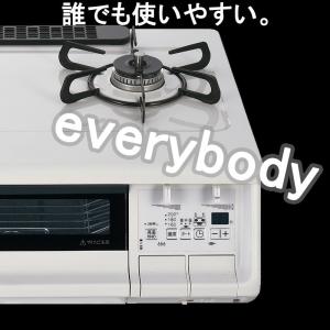 ガスコンロ パロマ ガステーブル 新エブリシェ...の詳細画像5