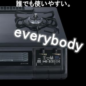 ラ・クックグラン付き ガスコンロ パロマ ガス...の詳細画像3