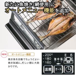 ラ・クックグラン付き ガスコンロ パロマ ガス...の詳細画像4